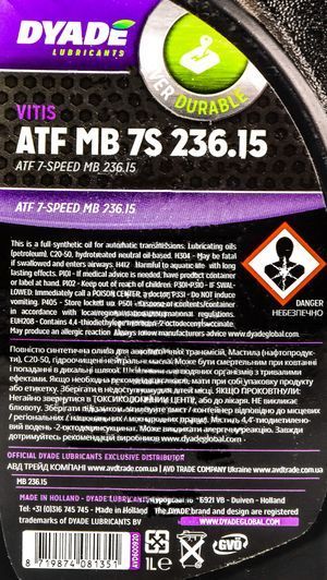 DYADE Vitis ATF MB 7S 236.15, 1 л (081351) синтетична трансмісійна олива фото