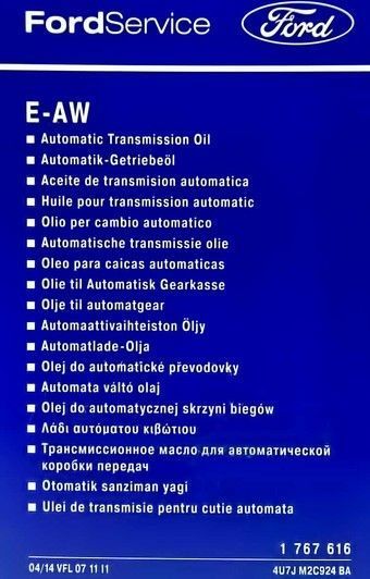 Ford E-AW, 1 л (1767616) трансмісійна олива фото