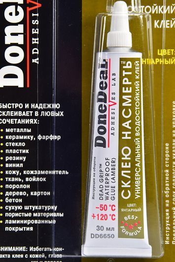 Клей DoneDeal Склею на смерть (бурштиновий) фото
