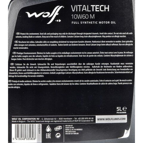 Wolf Vitaltech M 10W-60 5 л, (8335808) моторное масло фото