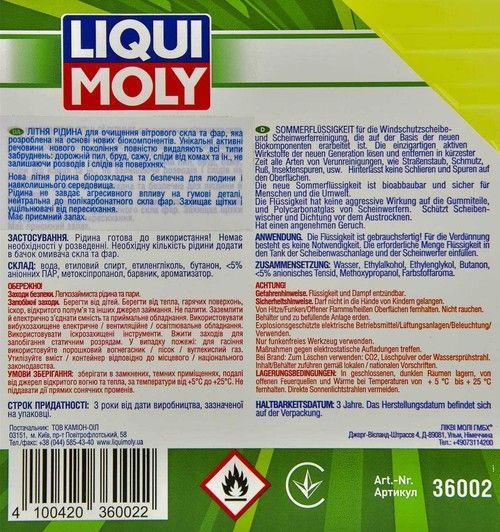 Liqui Moly Scheiben Frostschutz літній -5&deg;С цитрусовий 4 л (36002) омивач фото