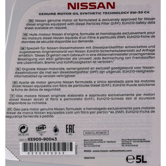 Nissan C4 5W-30, 5 л (ke90090043) моторна олива фото