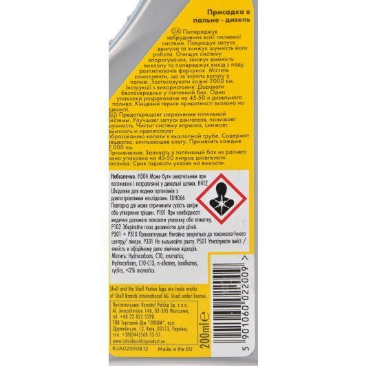 Shell Diesel Additive, 200 мл (BT82I) присадка фото