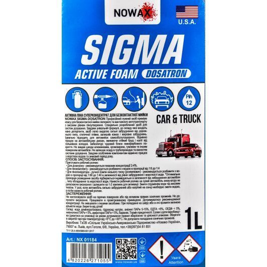 Nowax Sigma Active Foam Dosatron, 1 л (NX01184) концентрат автошампуню фото