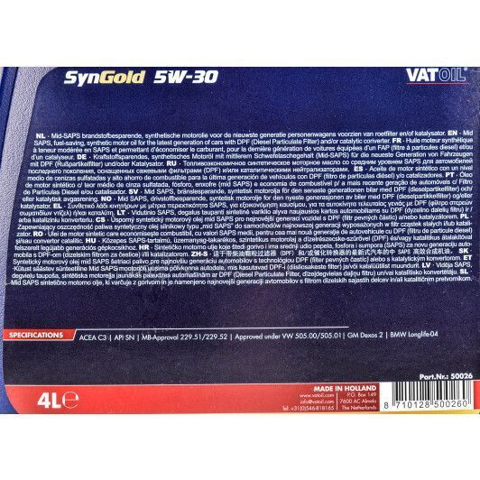 Vatoil SynGold 5W-30 4 л, (50026) моторное масло фото