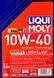 Liqui Moly Diesel Leichtlauf 10W-40 20 л, (1388) моторное масло 1388 фото 2
