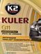 K2 Kuler G11 синий, 5 л (t215n) концентрат антифриза T215N фото 2