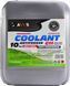 Готовый антифриз Axxis Coolant G11 зеленый -32 &deg;C 48021029826 фото 1