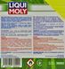 Liqui Moly Scheiben Frostschutz літній -5&deg;С цитрусовий 4 л (36002) омивач 36002 фото 4