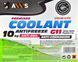 Готовый антифриз Axxis Coolant G11 зеленый -32 &deg;C 48021029826 фото 2