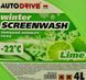 Auto Drive Lime зимний -22&deg;С лайм 4 л, (AD0122) омыватель стекла AD0122 фото 2