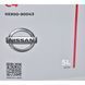 Nissan C4 5W-30, 5 л (ke90090043) моторна олива KE90090043 фото 5