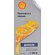 Shell Diesel Additive, 200 мл (BT82I) присадка BT82I фото 2
