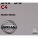 Nissan C4 5W-30, 5 л (ke90090043) моторна олива KE90090043 фото 12