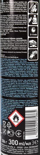 Liqui Moly Polster-Schaum-Reiniger, 300 мл (23046) очиститель салона фото