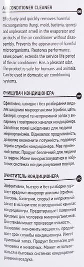 Очиститель кондиционера Axxis пенный, 500 мл (VSB-059) фото