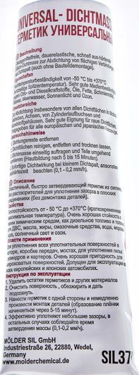Molder Universal-Dichtmasse червоний формувач прокладок, 85 мл (SIL370) фото