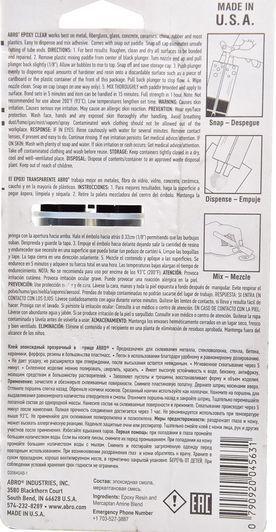 Клей ABRO Epoxy Clear Syringe фото