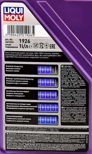 Liqui Moly Diesel Synthoil 5W-40 1 л, (1926) моторна олива фото