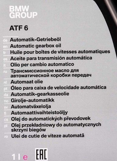 BMW ATF 6, 1 л синтетична трансмісійна олива фото