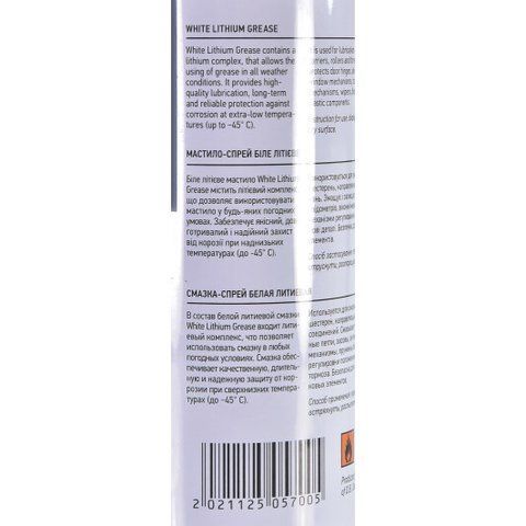 Смазка Axxis White Lithium Grease литиевая фото