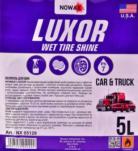 Чорниця шин Nowax Luxor NX05129 5000 мл фото