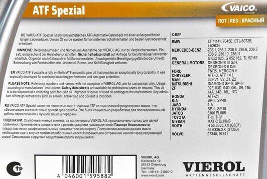 Vaico ATF Spezial, 5 л (v600208) синтетическое трансмиссионное масло фото