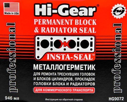 Hi-Gear металлогерметик для ремонта системы охлаждения, 946 мл (hg9072) фото
