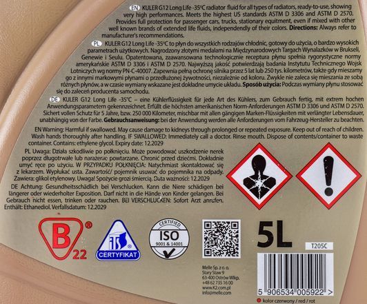 Готовий антифриз K2 Kuler G12/G12+ червоний -35 &deg;C фото
