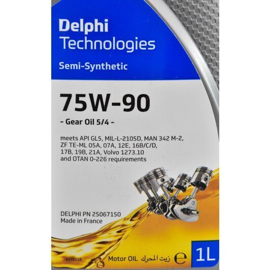 Delphi Gear Oil 5/4 GL-5 75W-90, 1 л (25067150) полусинтетическое трансмиссионное масло фото