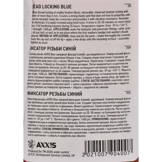 Фиксатор резьбы Axxis Thread Locking Blue фото