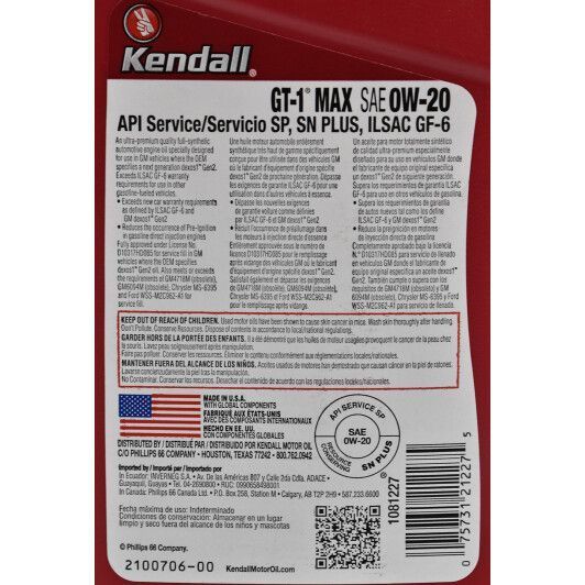Kendall GT-1 Max with LiquiTek 0W-20, 0,95 л (1081227) моторна олива фото
