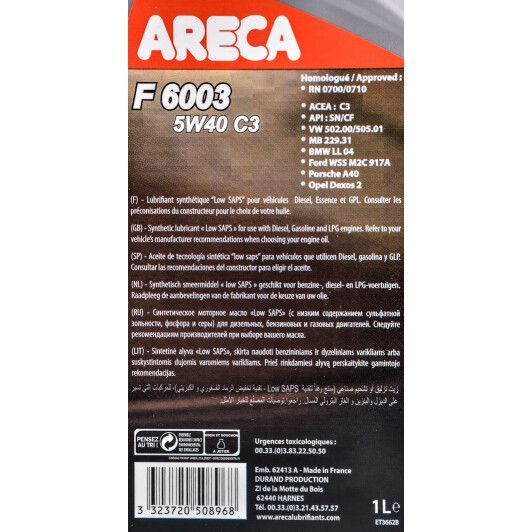 Areca F6003 C3 5W-40, 1 л (030c0001000) моторна олива фото
