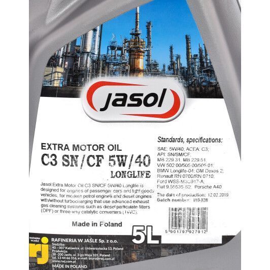 Jasol Extra Longlife 5W-40 5 л, (324792) моторное масло фото