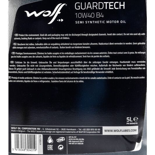 Wolf Guardtech B4 10W-40 5 л, (8304019) моторное масло фото