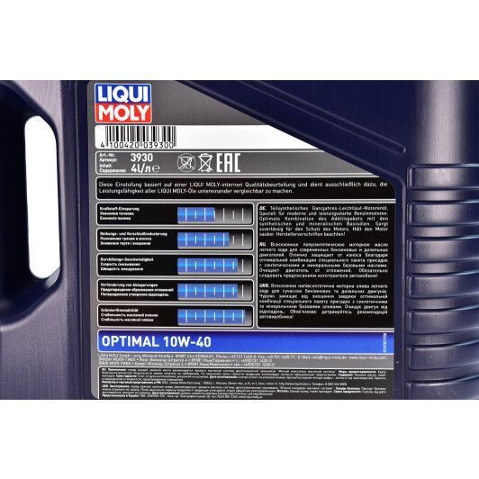 Liqui Moly Optimal 10W-40 4 л, (3930) моторное масло фото