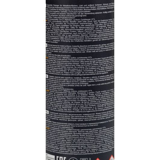 Mannol Montage Cleaner, 500 мл (9670) очищувач гальмівної системи фото