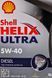 Shell Helix Diesel Ultra 5W-40, 4 л (550040549) моторна олива 550040549 фото 5
