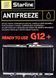 Готовий антифриз Starline G12+ червоний -40 &deg;C SANTIFREEZERED4 фото 2