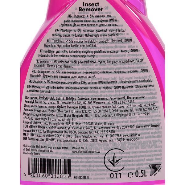 Shell Insect Remover AC55I, 500 мл (AC55I) очисник фото