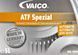 Vaico ATF Spezial, 5 л (v600208) синтетическое трансмиссионное масло v600208 фото 2