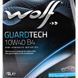 Wolf Guardtech B4 10W-40 5 л, (8304019) моторное масло 8304019 фото 2