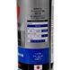Idemitsu Zepro Touring 5W-30 1 л, (1845054) моторна олива 1845054 фото 4
