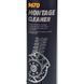 Mannol Montage Cleaner, 500 мл (9670) очищувач гальмівної системи 9670 фото 2