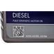 Shell Helix Diesel Ultra 5W-40, 4 л (550040549) моторна олива 550040549 фото 10