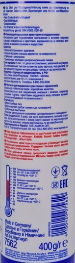 Liqui Moly Mehrzweckfett, 400 мл (7562) смазка для подшипников и крестовин фото