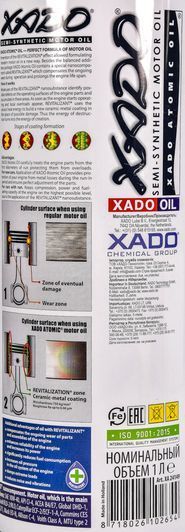 XADO Atomic CI-4 Diesel 10W-40 1 л (xa24149) моторна олива фото