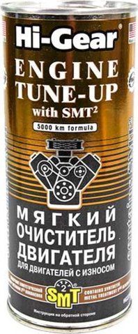 Hi-Gear TUNE-UP with SMT2 Мягкий очиститель двигателя (HG2206) фото