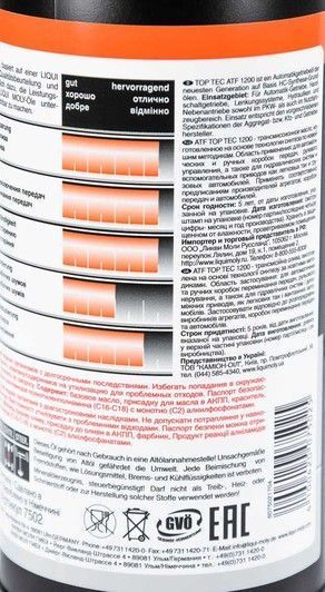 Liqui Moly TOP TEC ATF 1200, 1 л (7502) синтетическое трансмиссионное масло фото