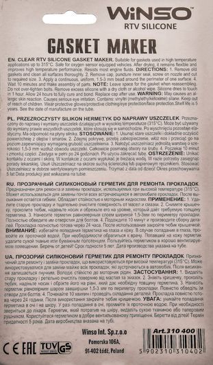 Winso Gasket Maker прозрачный формирователь прокладок, 85 мл (310400) фото